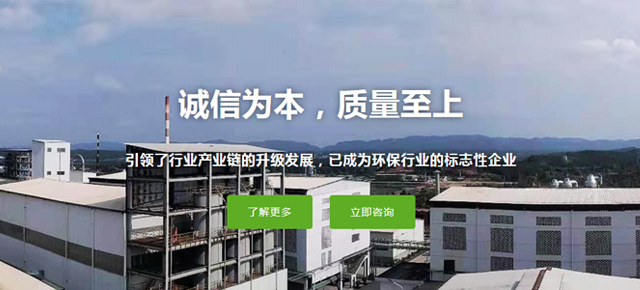 東莞市保利德食品添加劑有限公司 